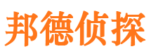 米林市侦探调查公司